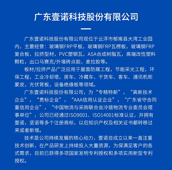 同步国际站瓦详情_10